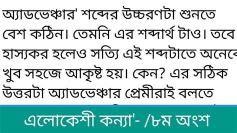 best মানে কি|মানে .